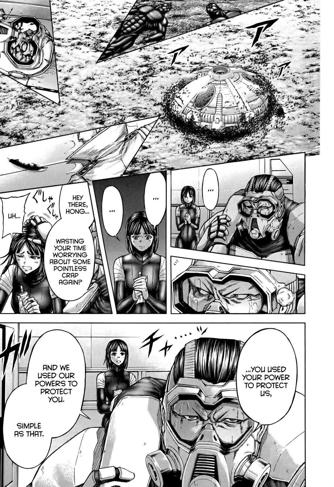 Terra Formars, Chapter 75 image 14